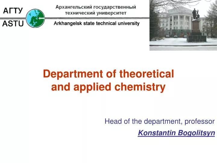 department of theoretical and applied chemistry