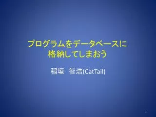slide1