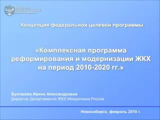 2010 2020