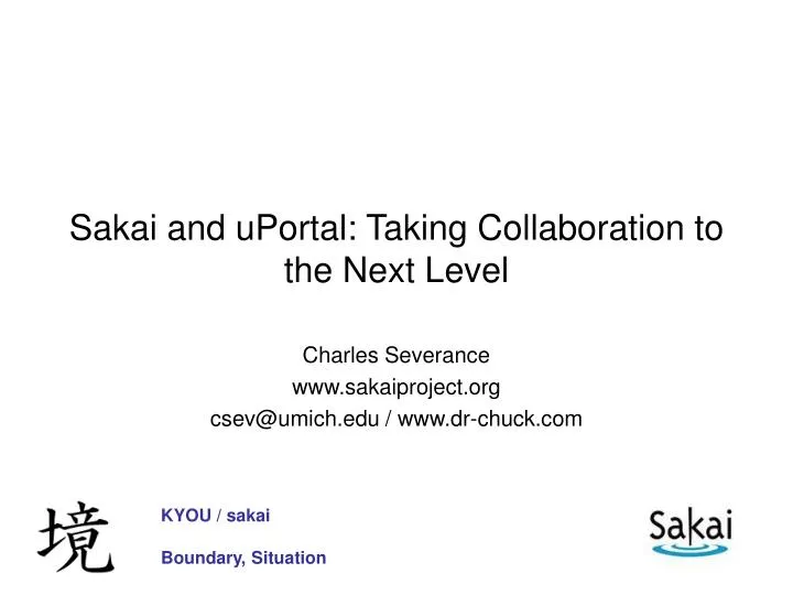 sakai and uportal taking collaboration to the next level