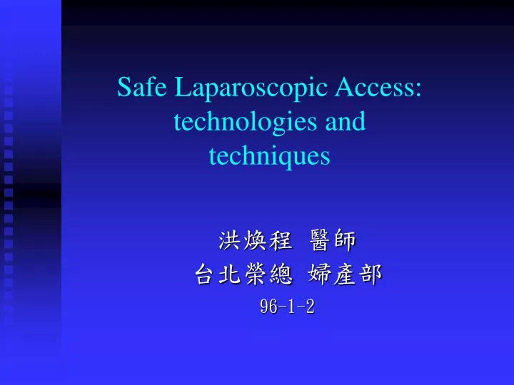 safe laparoscopic access technologies and techniques