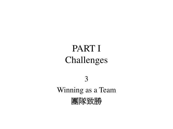 part i challenges