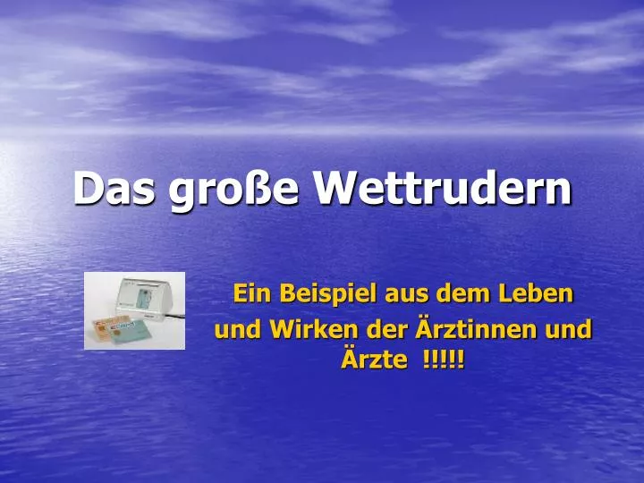 das gro e wettrudern