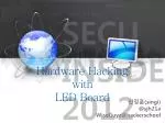 SECU INSIDE 2012 - slide 1