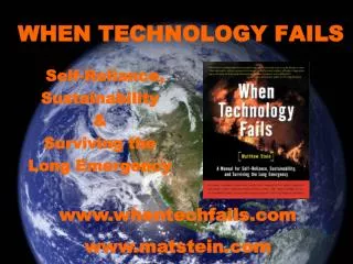 WHEN TECHNOLOGY FAILS