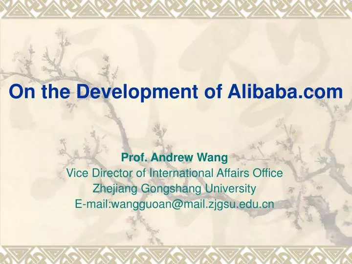 on the development of alibaba com
