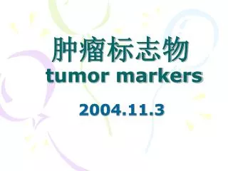 tumor markers