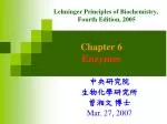 Chapter 6 Enzymes
