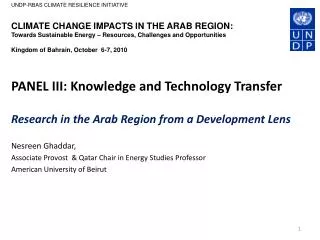 PANEL III: Knowledge and Technology Transfer Research in the Arab Region from a Development Lens