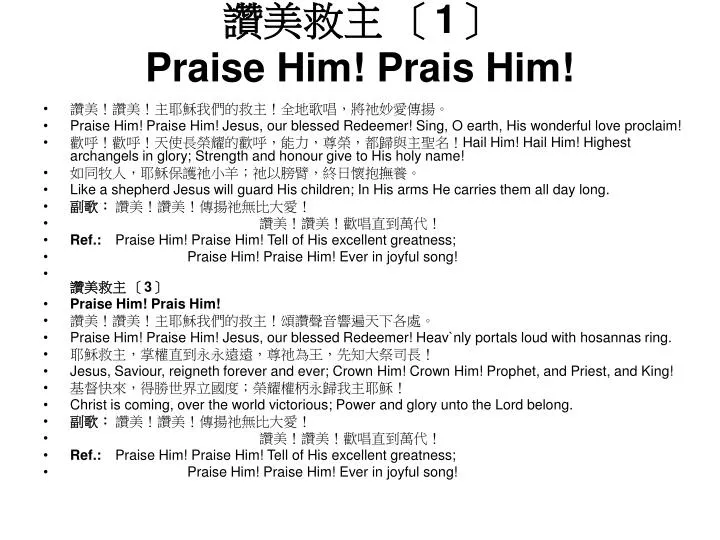 1 praise him prais him