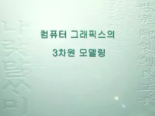 slide1