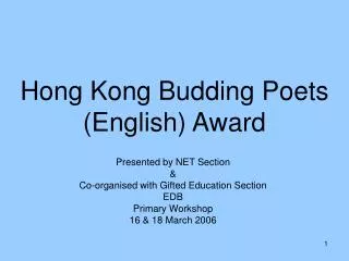 Hong Kong Budding Poets (English) Award