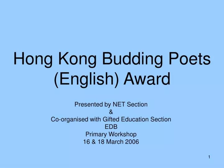 hong kong budding poets english award