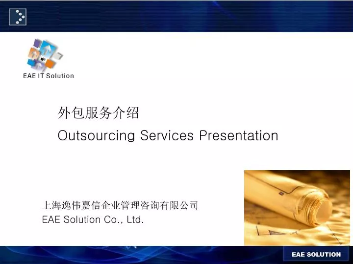 outsourcing services presentation eae solution co ltd