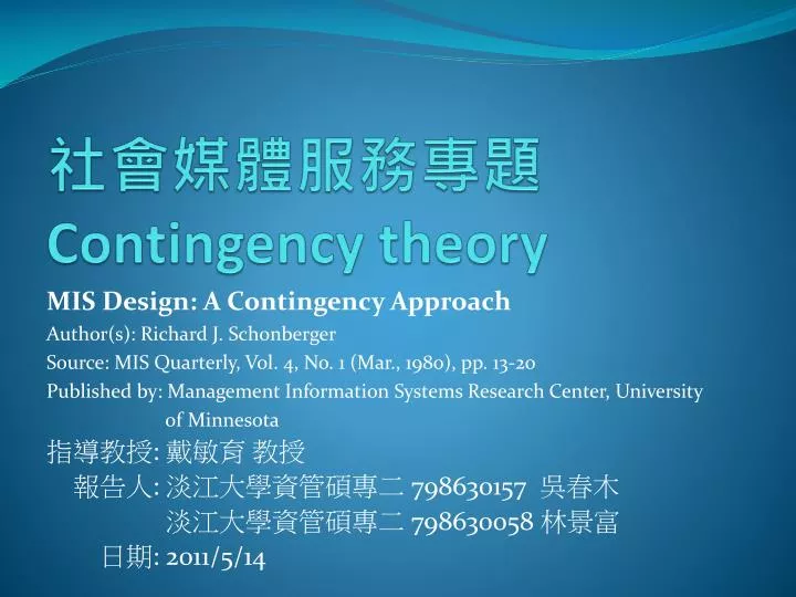 contingency theory