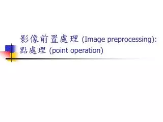 image preprocessing point operation
