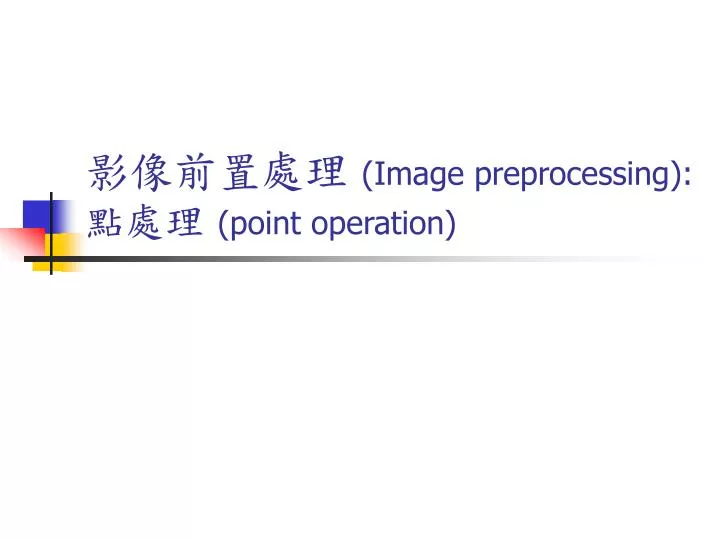 image preprocessing point operation