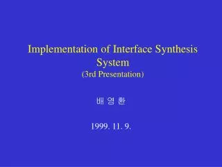 Implementation of Interface Synthesis System (3rd Presentation)