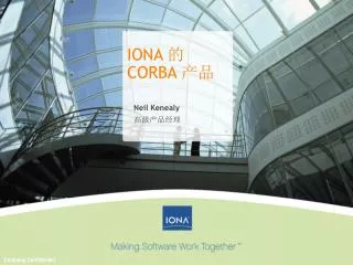 iona corba