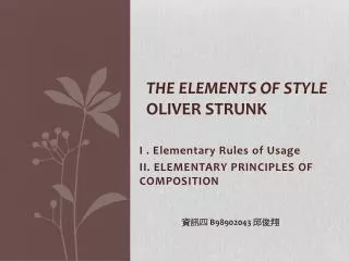 The Elements of Style Oliver Strunk