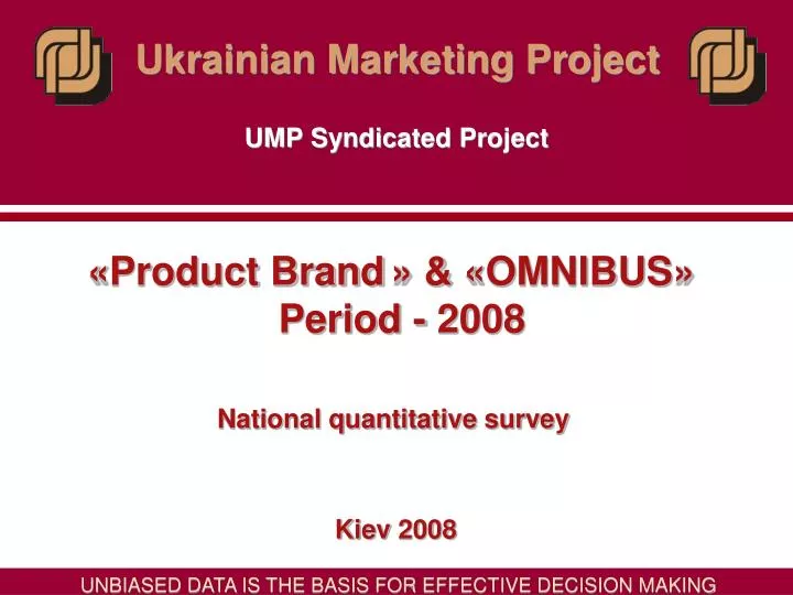ump syndicated project