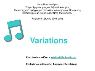 variations xristinai@hotmail com