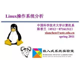 linux