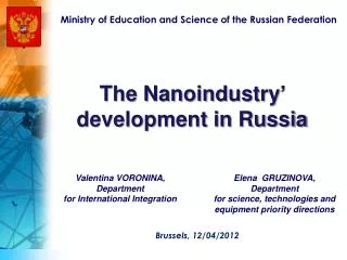Ministry of Education and Science of the Russian Federation