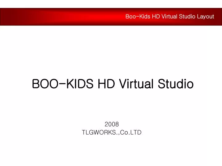 boo kids hd virtual studio