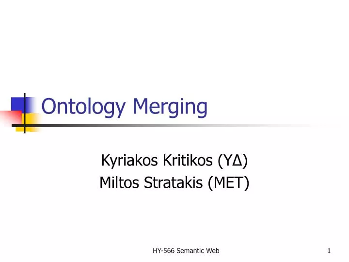 ontology merging