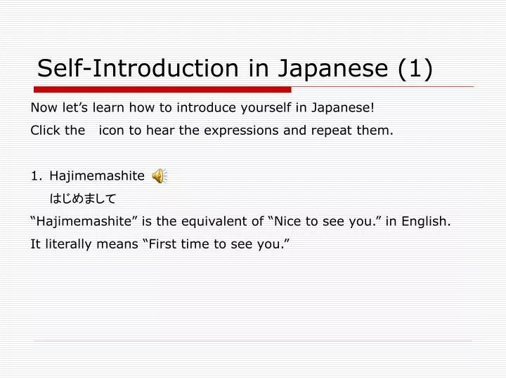 Introduction - Japanese Lesson 1 