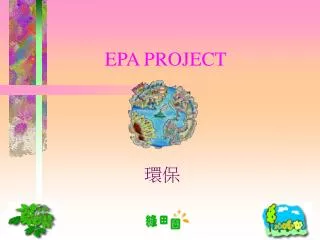 EPA PROJECT