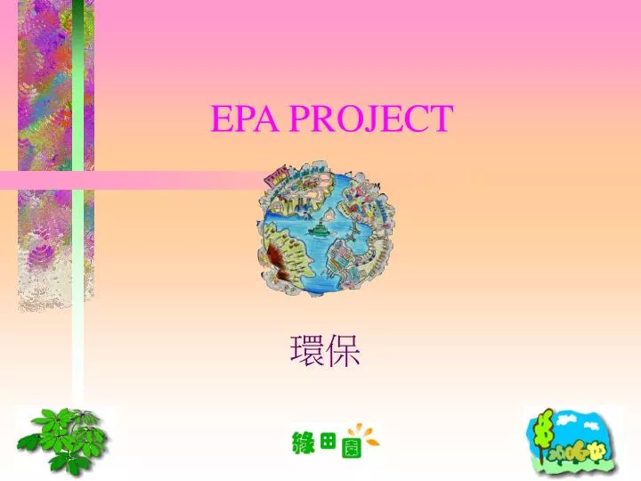 epa project