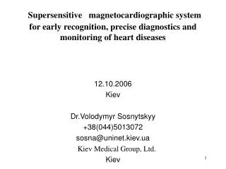 Supersensitive magnetocardiographic system for early recognition, precise diagnostics and monitoring of heart diseases