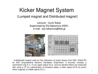Kicker Magnet System