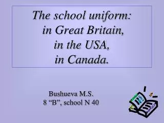 The school uniform: in Great Britain, in the USA, in Canada.
