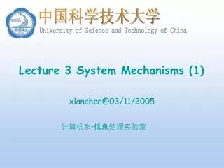 Lecture 3 System Mechanisms (1)