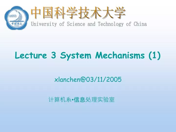 lecture 3 system mechanisms 1