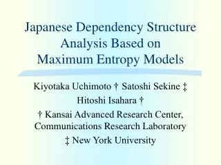 Japanese Dependency Structure Analysis Based on Maximum Entropy Models