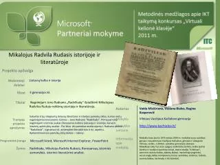 Mikalojus Radvila Rudasis istorijoje ir literatūroje
