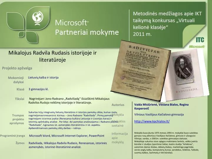 mikalojus radvila rudasis istorijoje ir literat roje