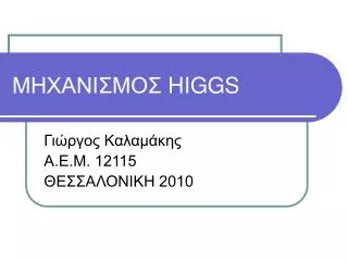 higgs