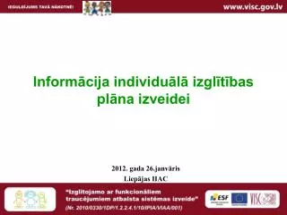 Informācija individuālā izglītības plāna izveidei