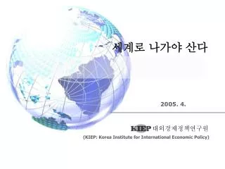 2005 4
