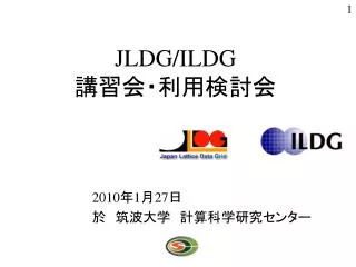 jldg ildg