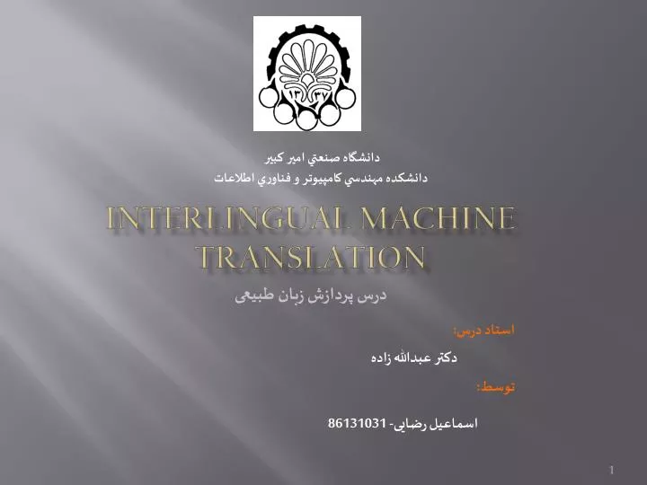 interlingual machine translation