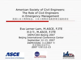 American Society of Civil Engineers: The Role of Civil Engineers in Emergency Management ?????????????????????????