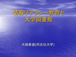 slide1