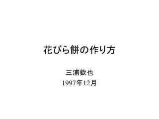 slide1