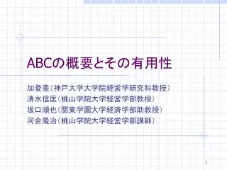 slide1